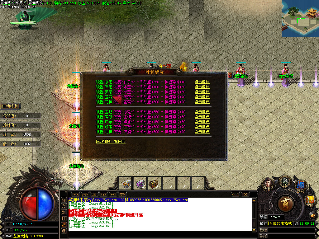 Images55.BMP