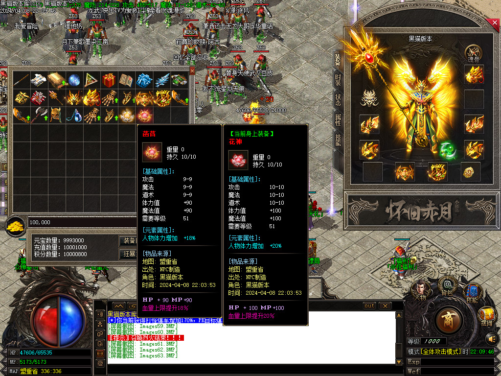 Images64.BMP