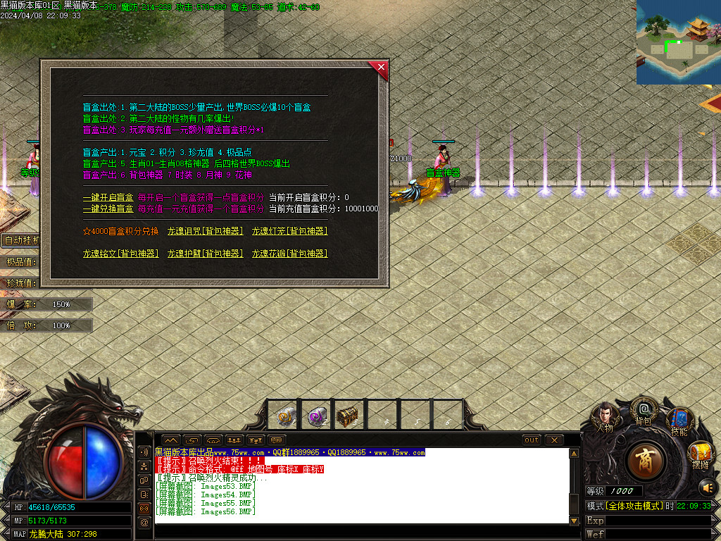 Images57.BMP