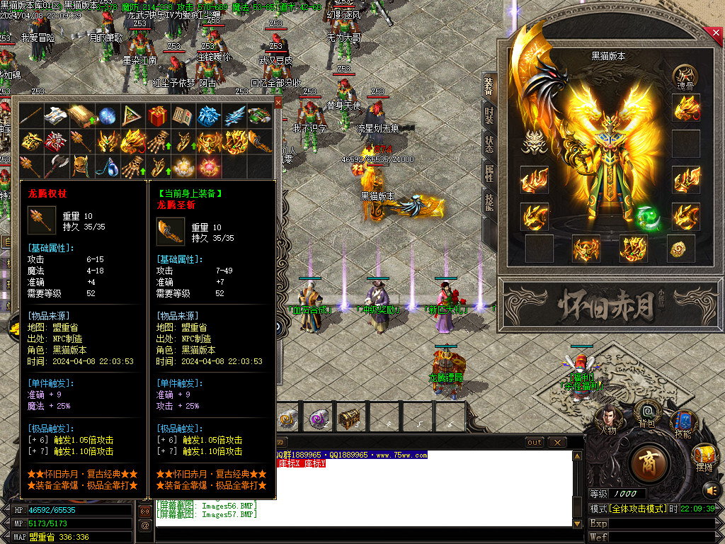 Images58.BMP