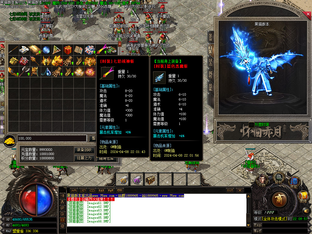 Images67.BMP