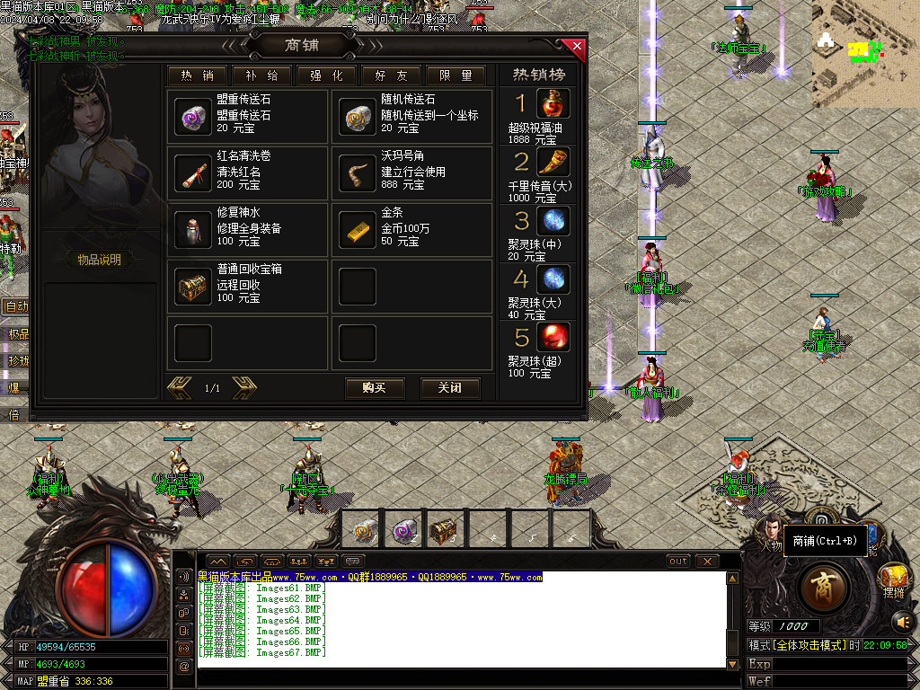Images68.BMP
