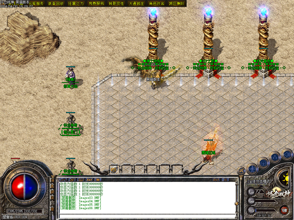 Images07.BMP
