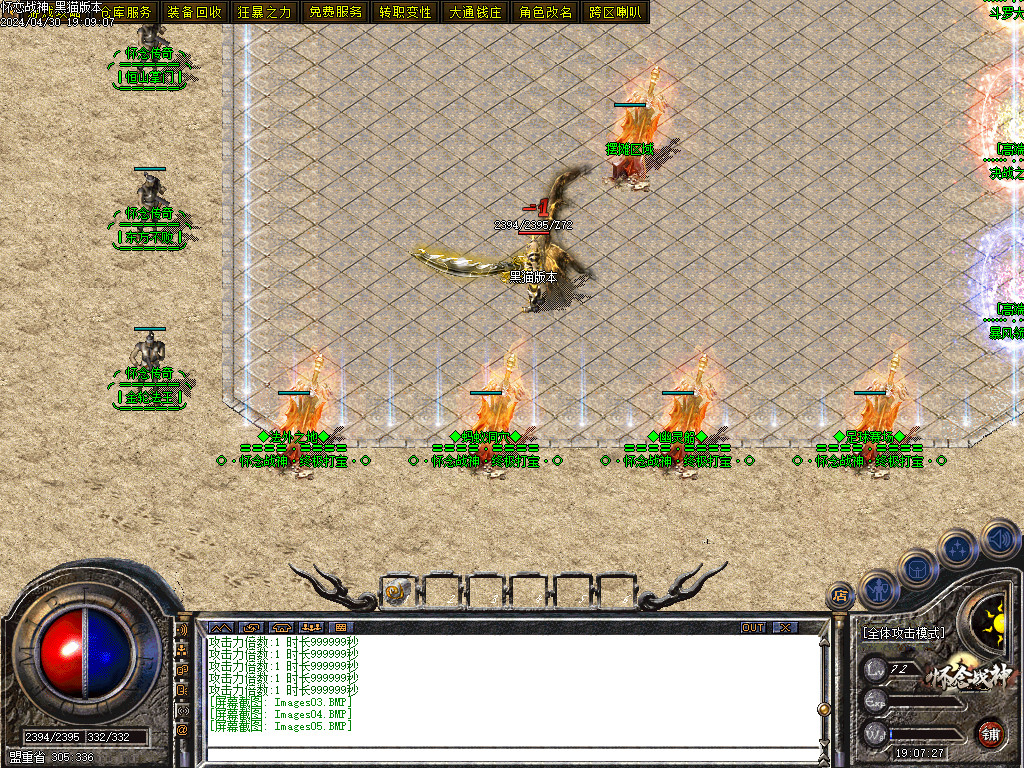 Images06.BMP