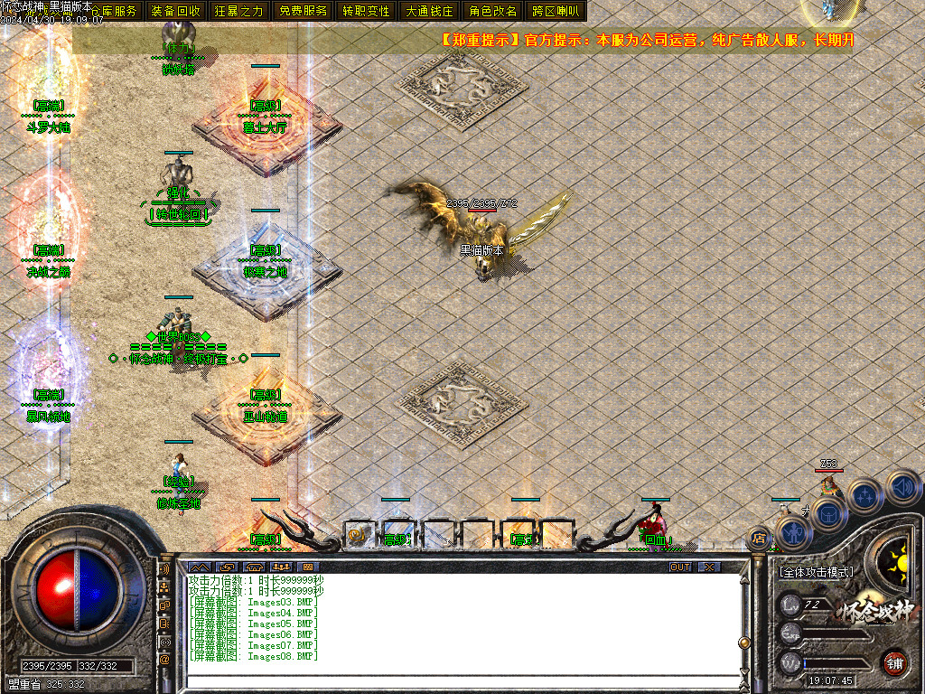 Images09.BMP