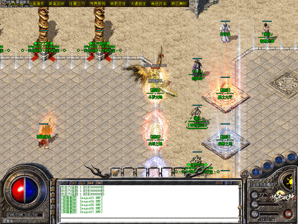 Images08.BMP