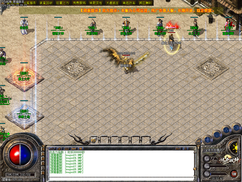 Images10.BMP