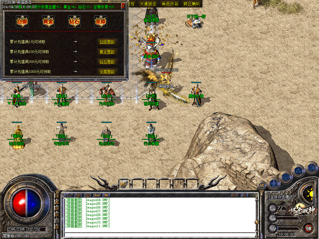 Images12.BMP