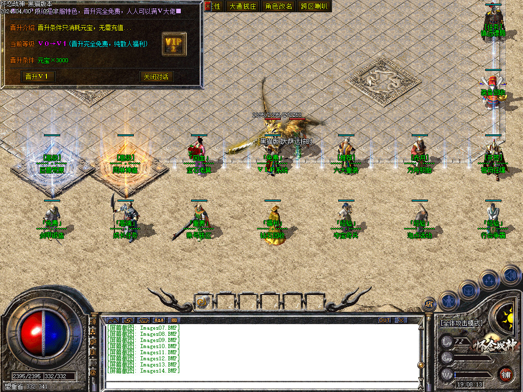 Images15.BMP