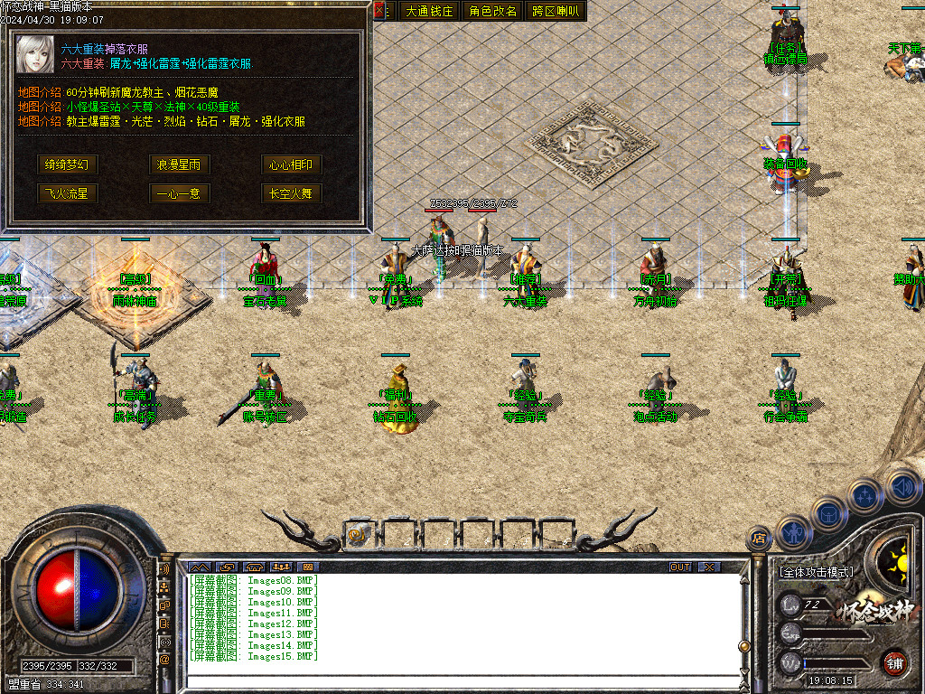 Images16.BMP