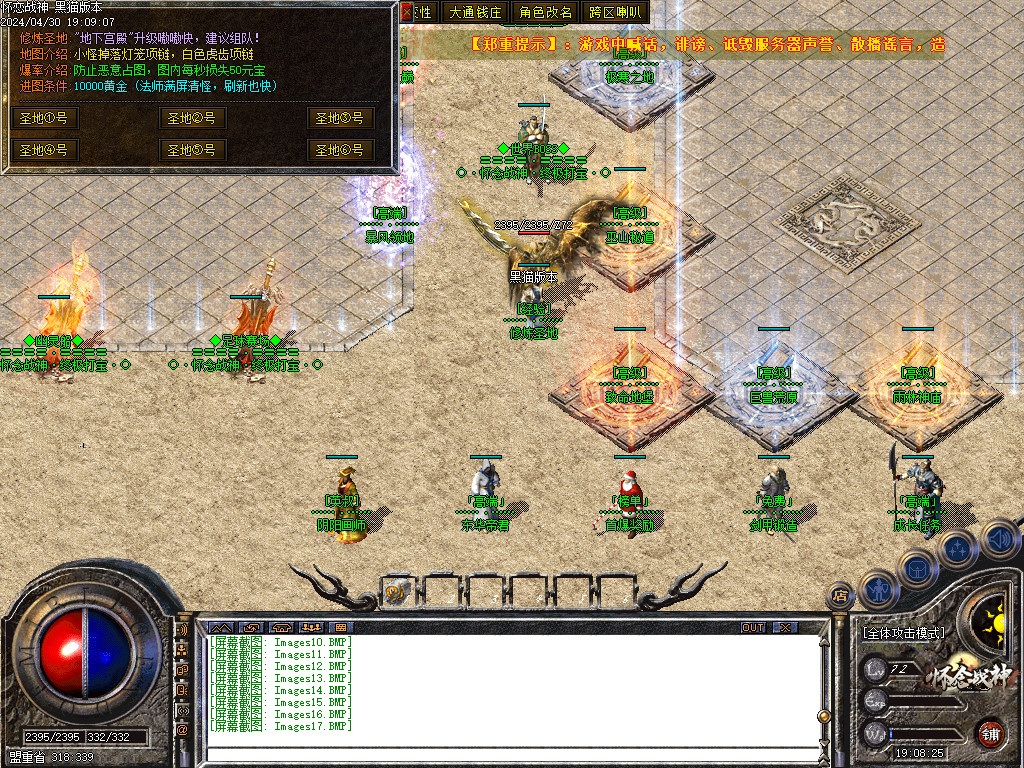 Images18.BMP