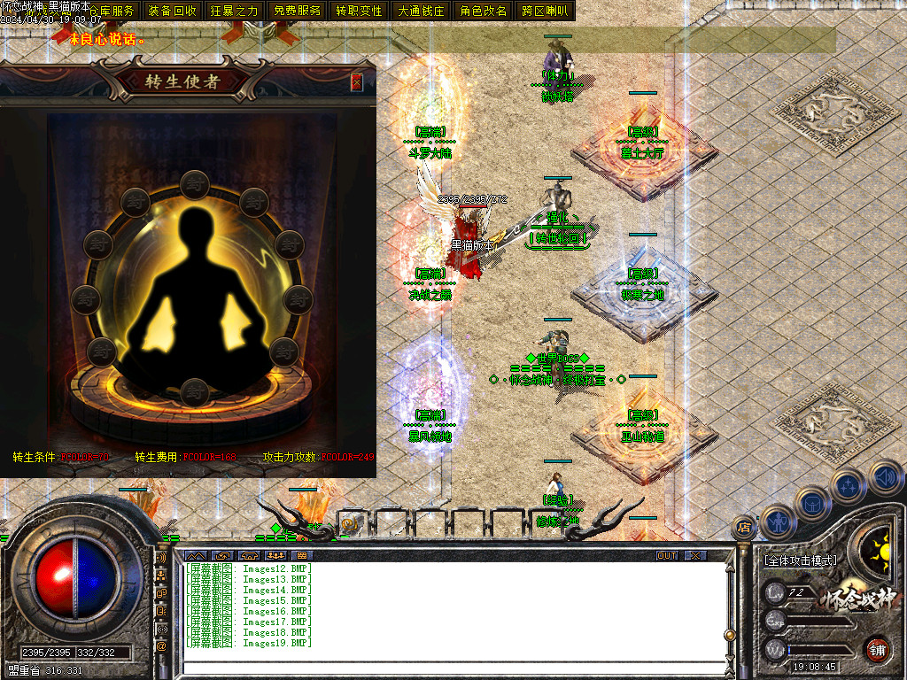 Images20.BMP