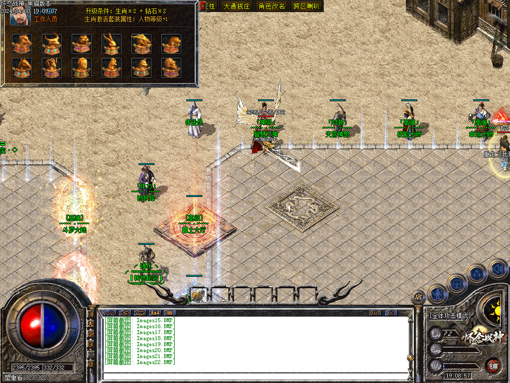 Images23.BMP