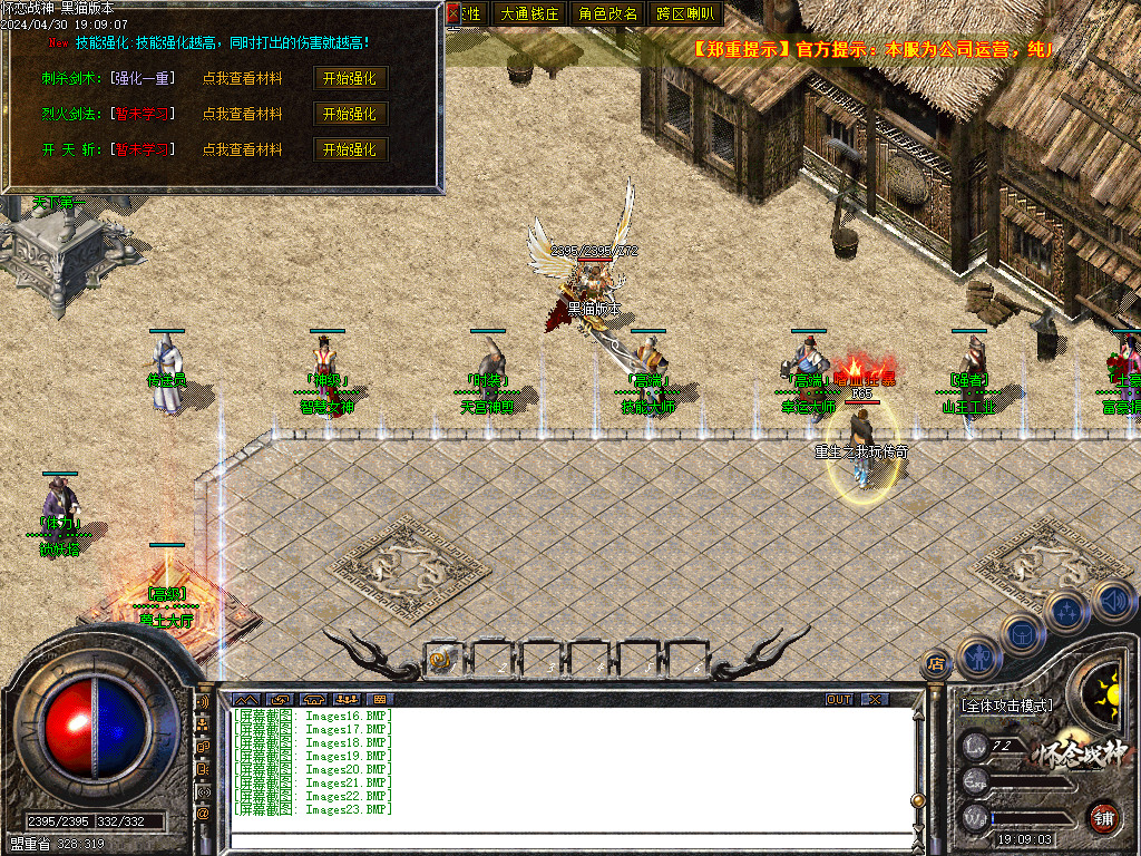 Images24.BMP