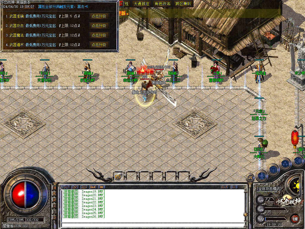 Images27.BMP