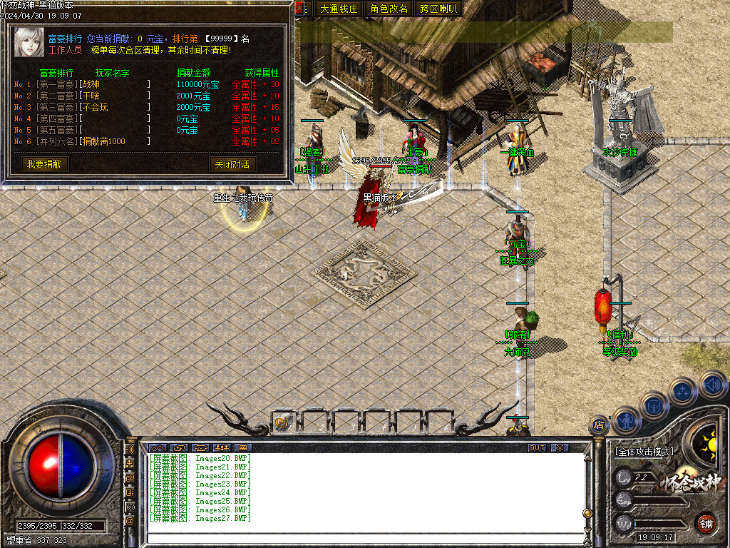 Images28.BMP