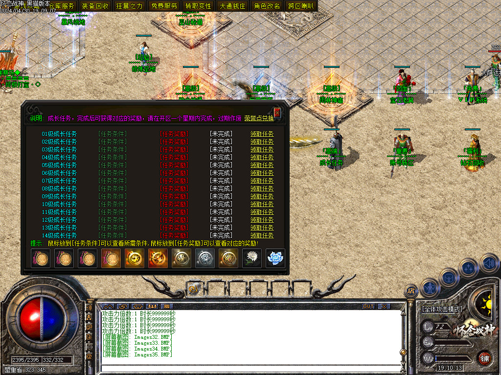Images36.BMP