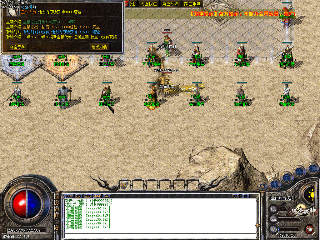 Images38.BMP