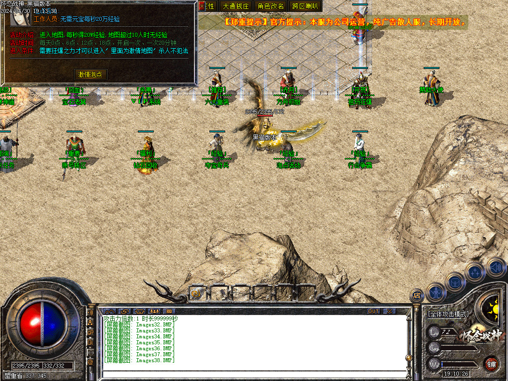 Images39.BMP