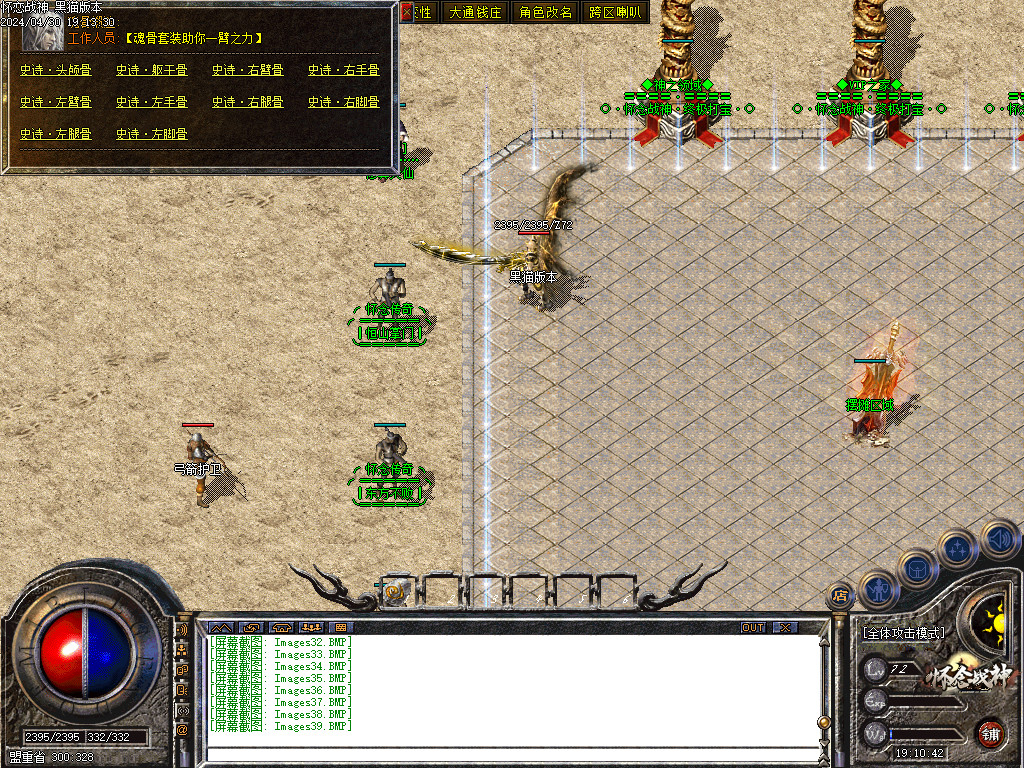Images40.BMP