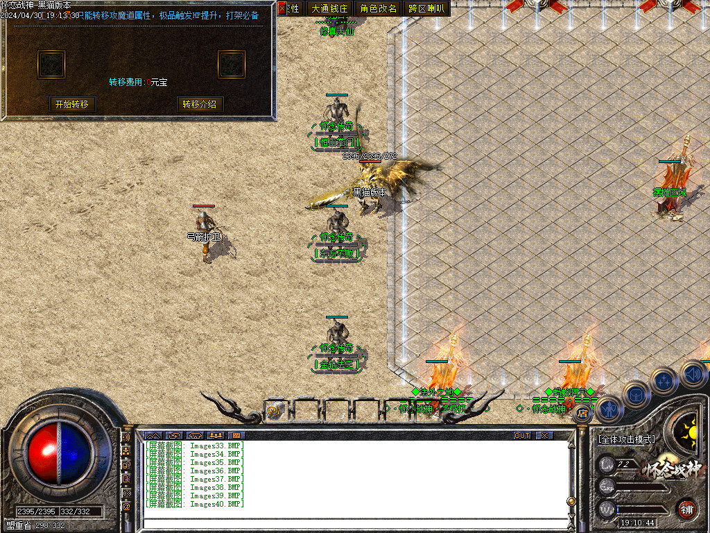 Images41.BMP