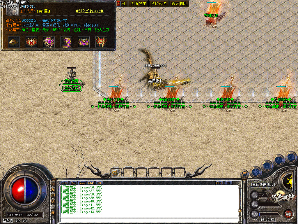 Images44.BMP