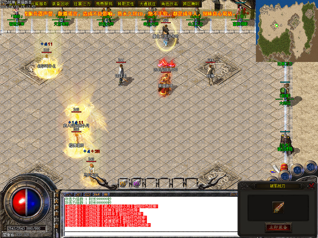 Images52.BMP