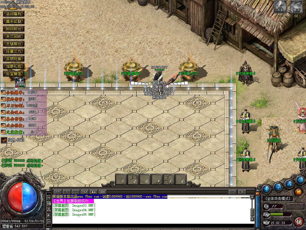 Images06.BMP