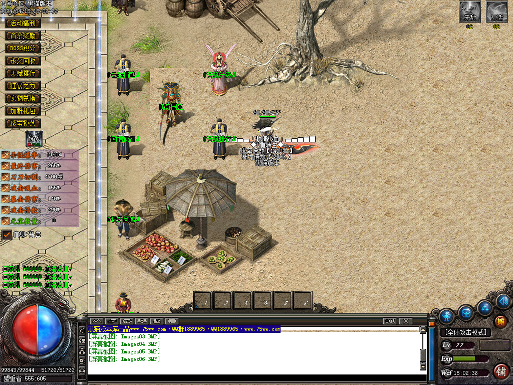 Images07.BMP