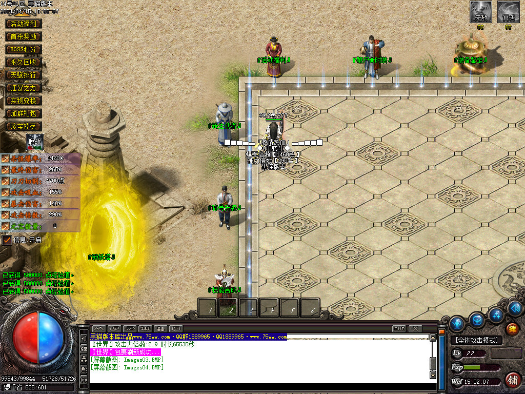 Images05.BMP