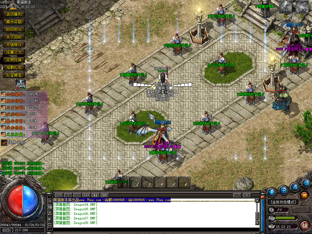 Images09.BMP