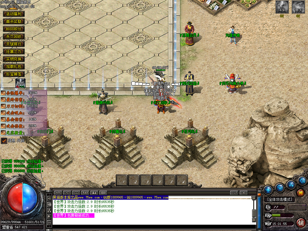 Images03.BMP