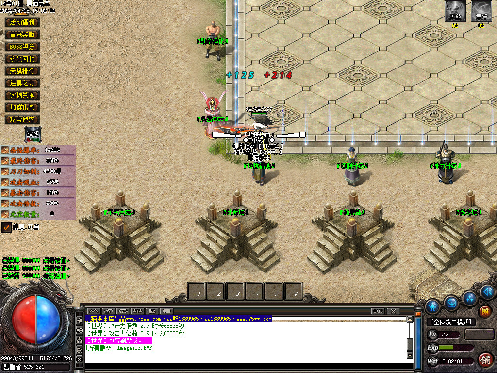 Images04.BMP