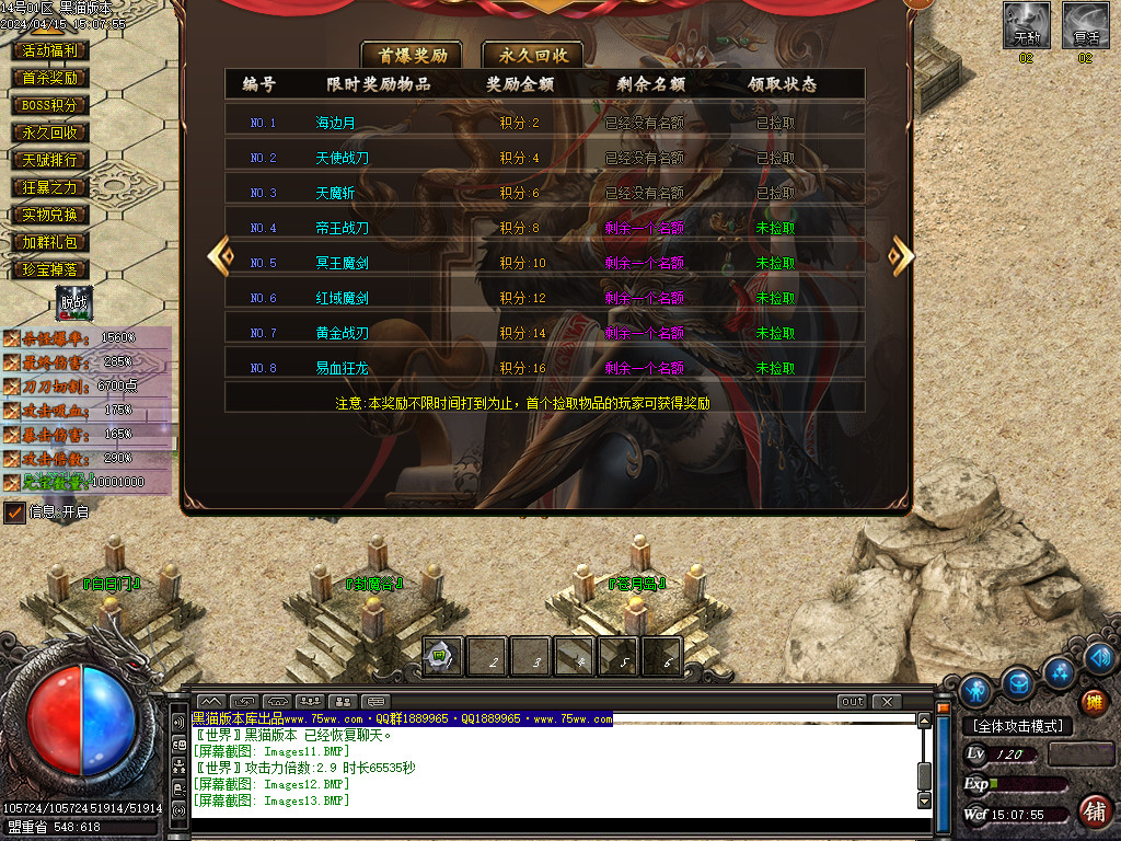 Images13.BMP