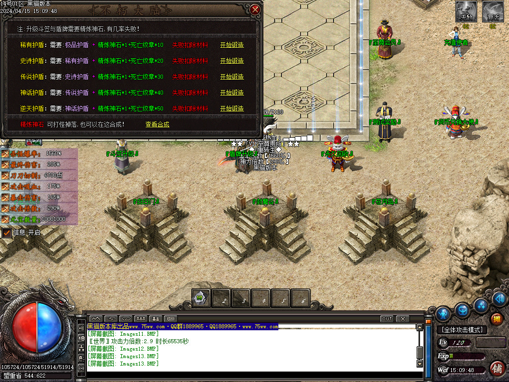 Images14.BMP