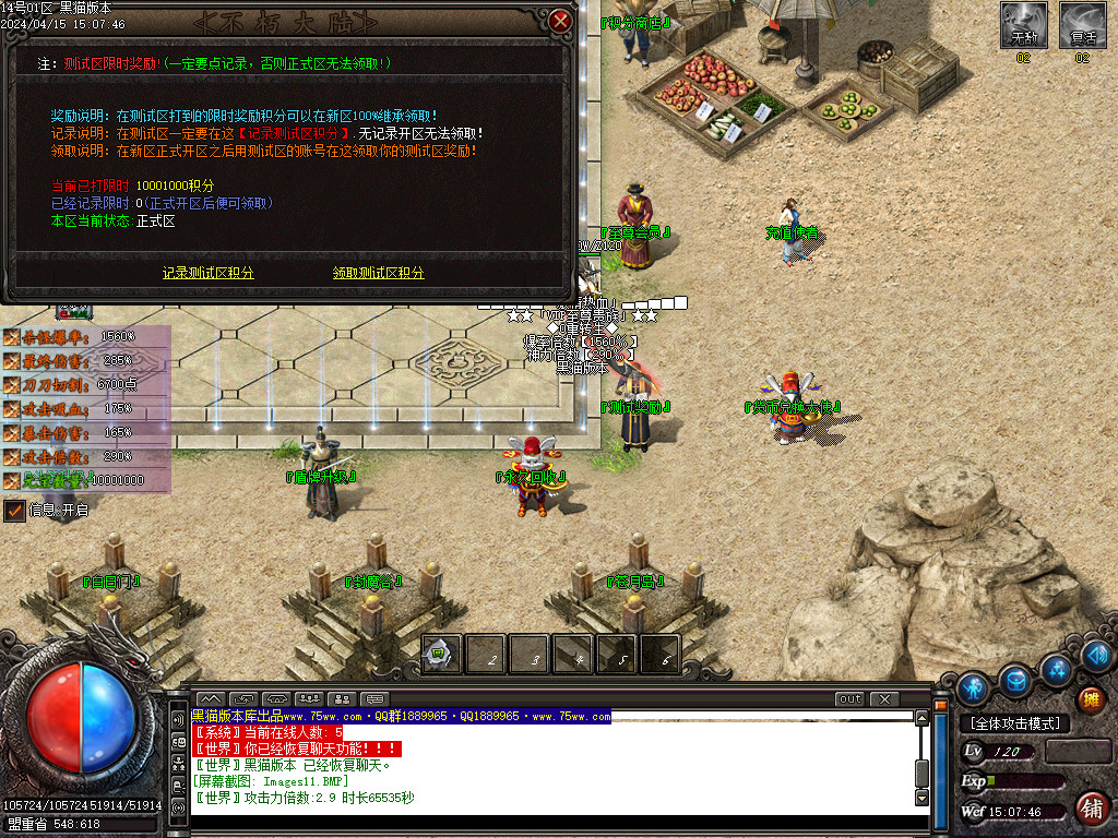 Images12.BMP