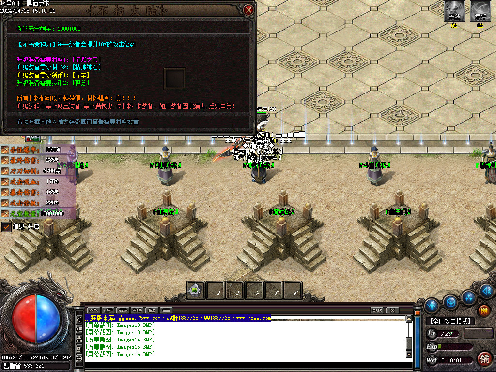 Images17.BMP