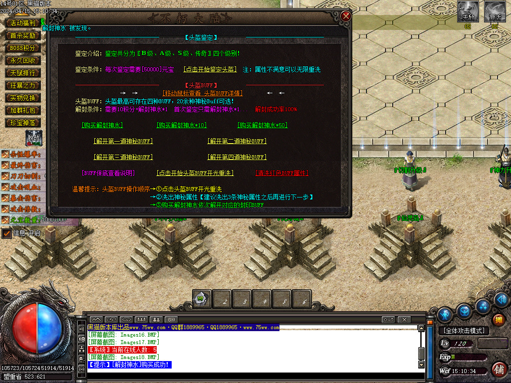 Images19.BMP