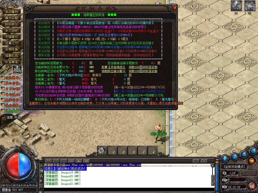 Images23.BMP