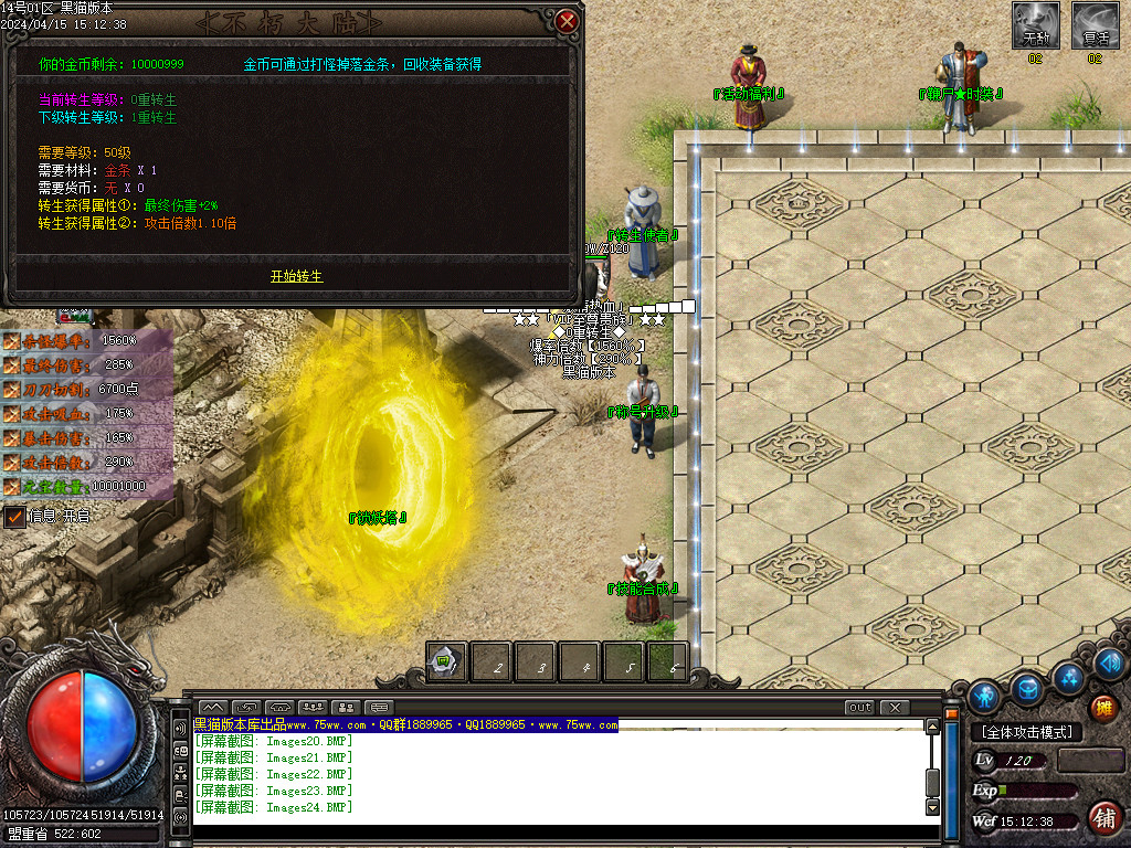 Images25.BMP