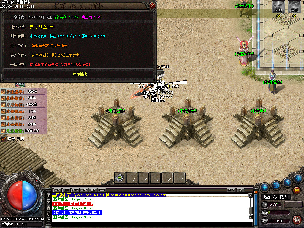 Images20.BMP