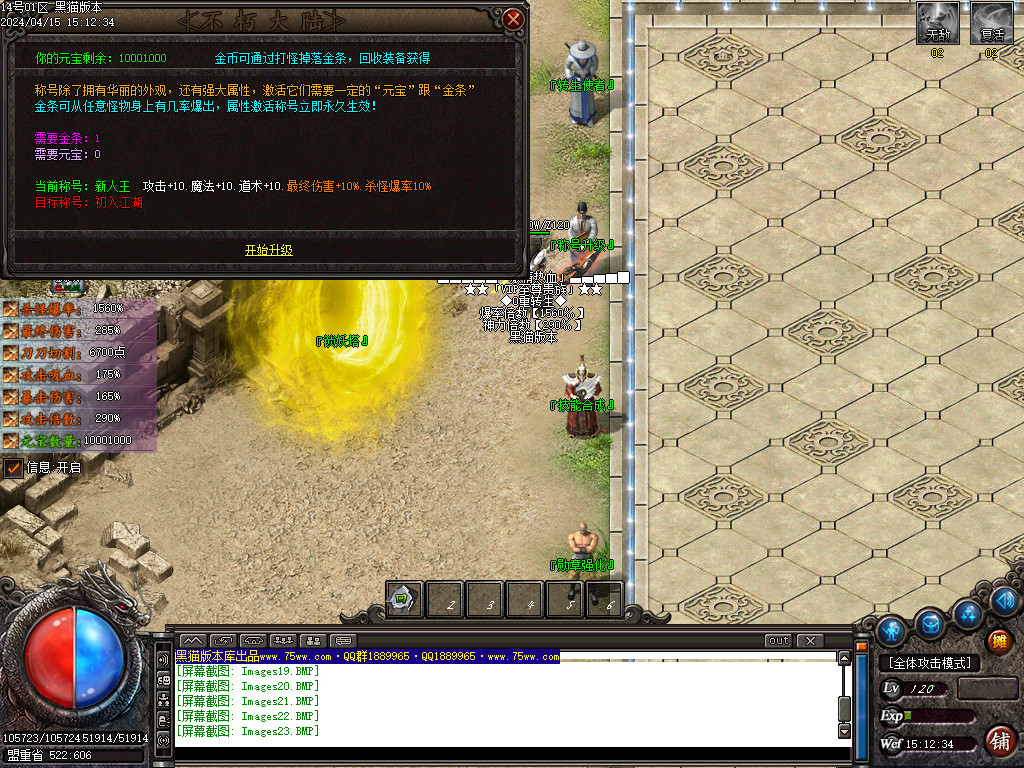 Images24.BMP