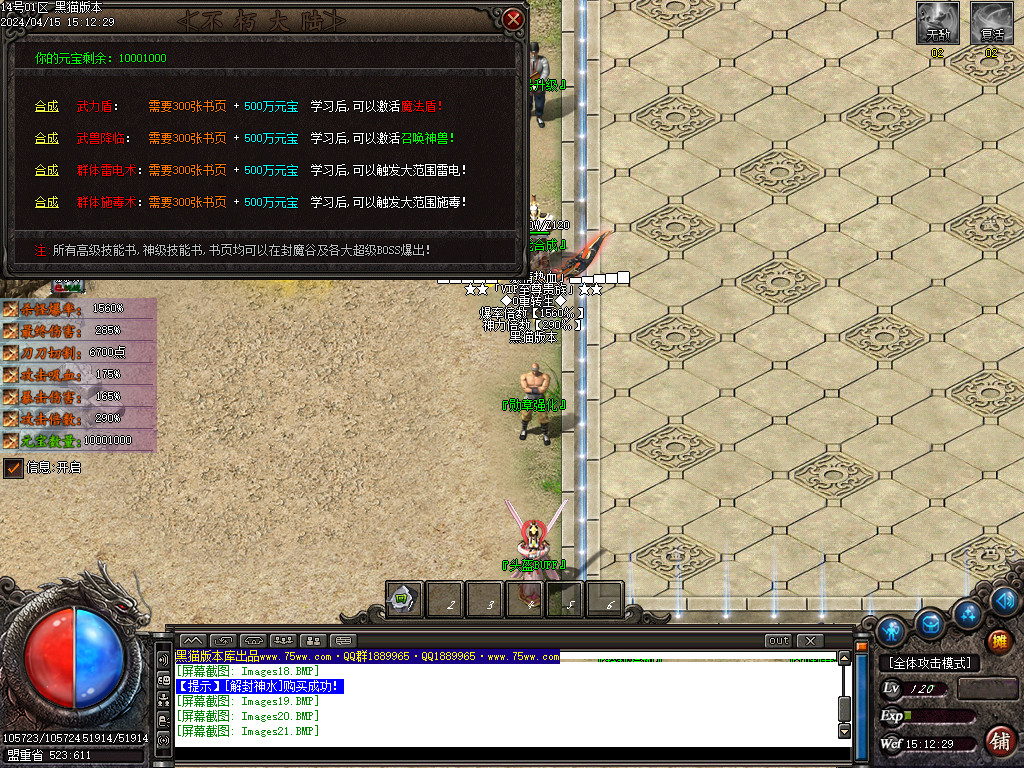 Images22.BMP