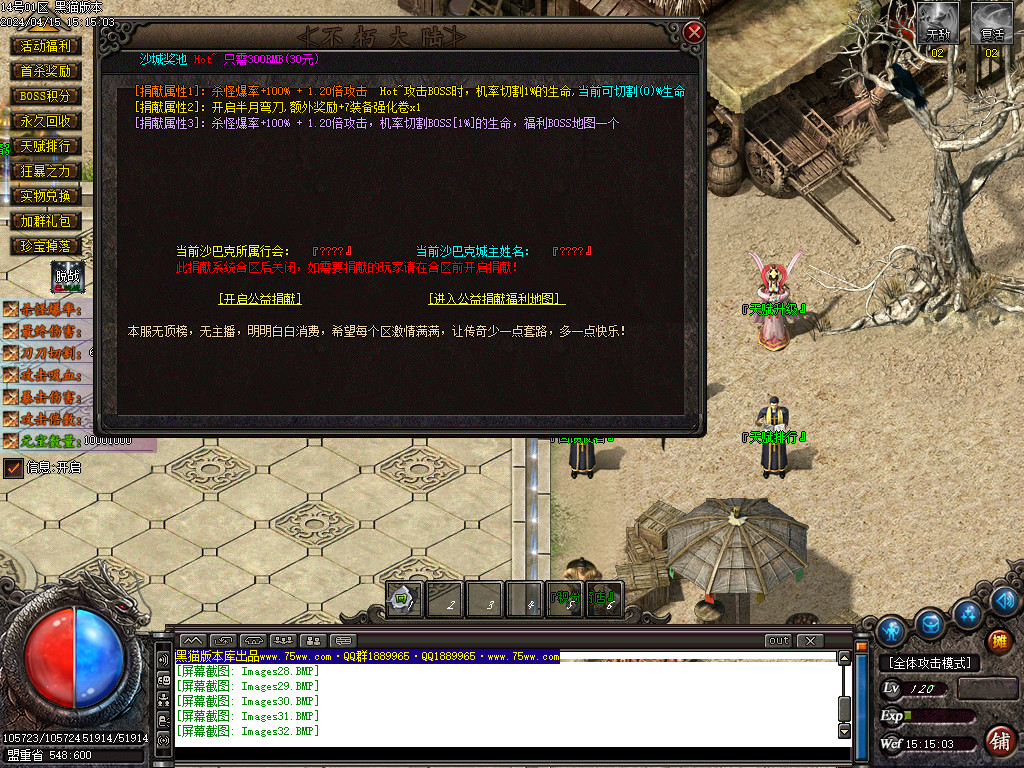 Images33.BMP