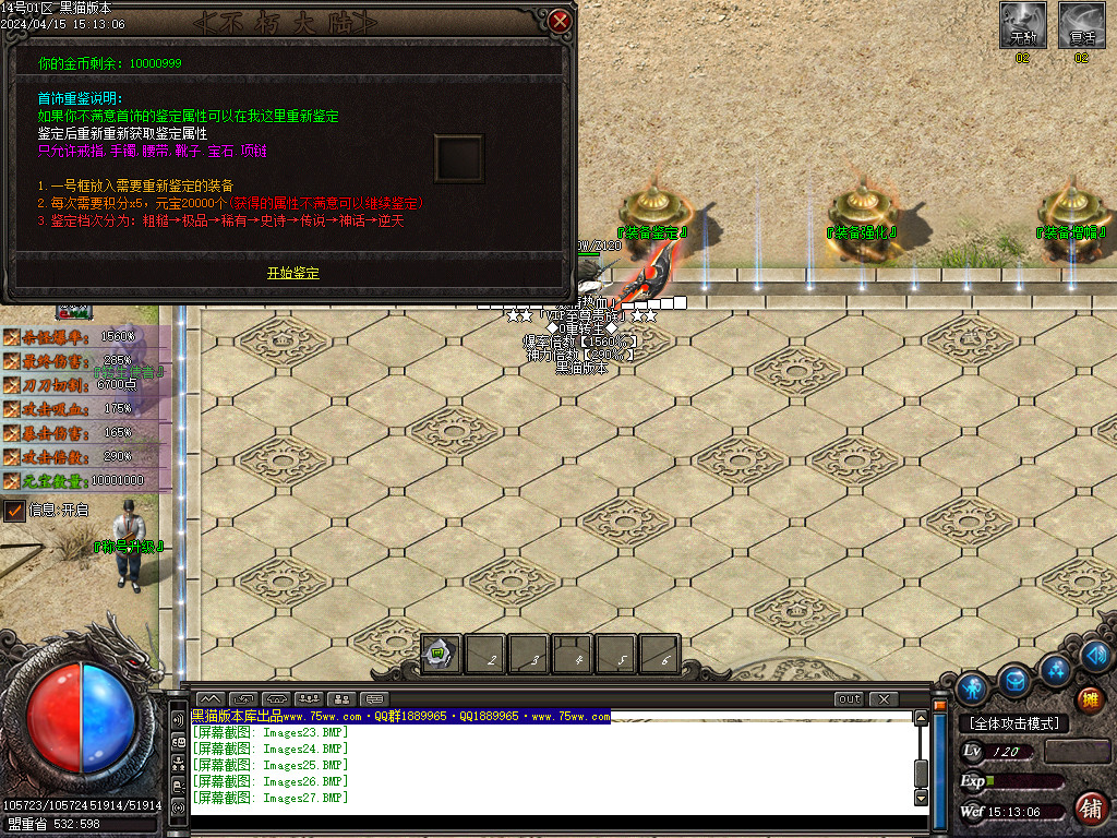 Images28.BMP