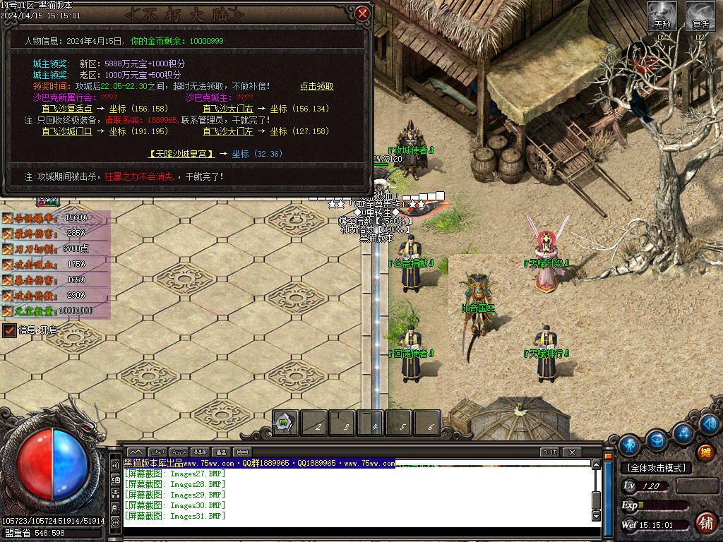 Images32.BMP