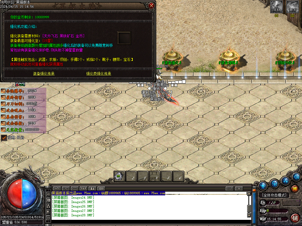 Images29.BMP