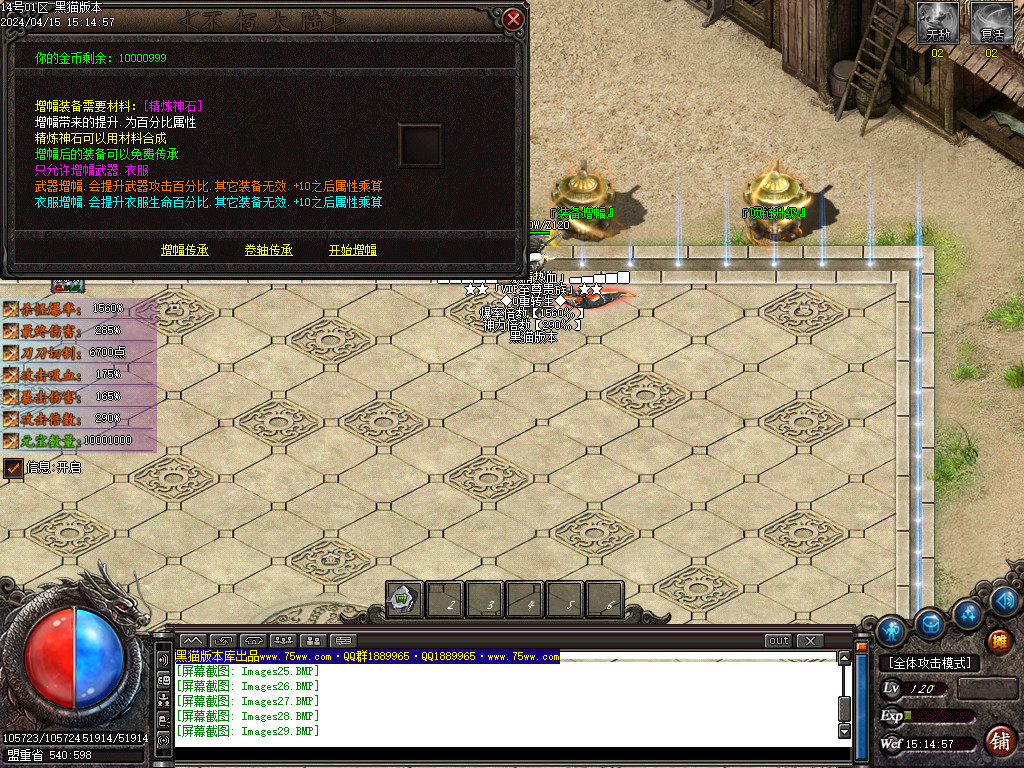 Images30.BMP
