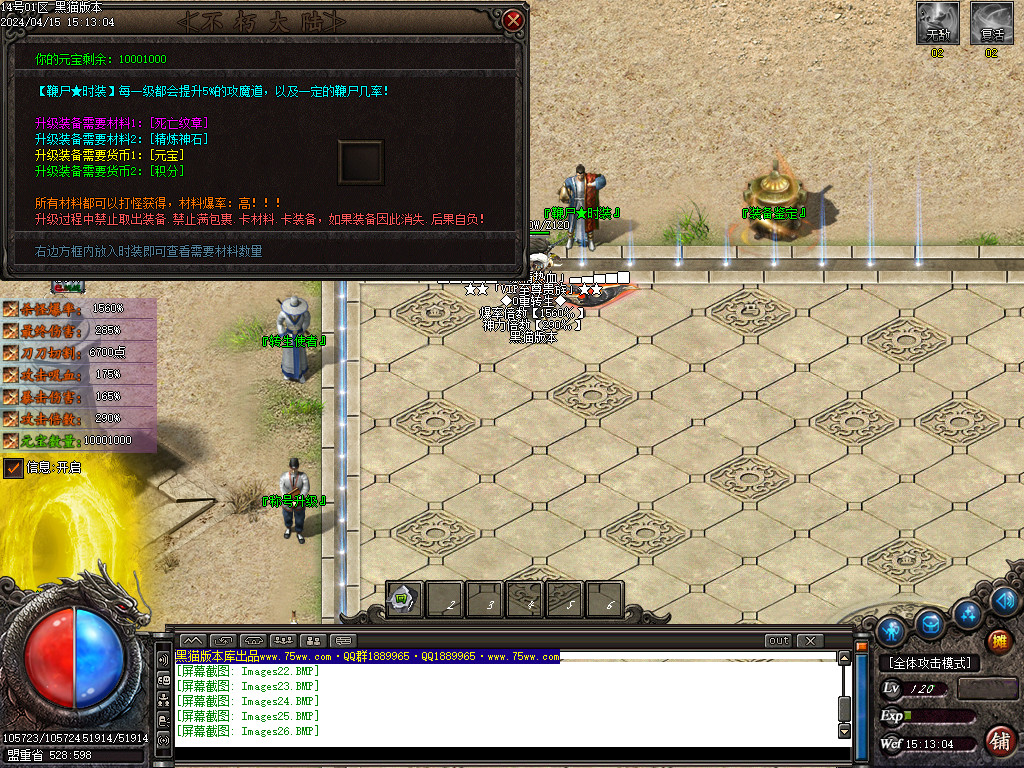 Images27.BMP