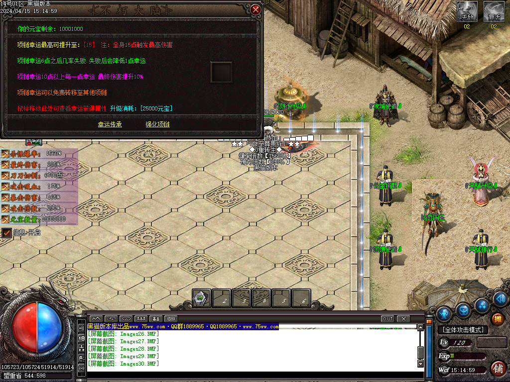 Images31.BMP
